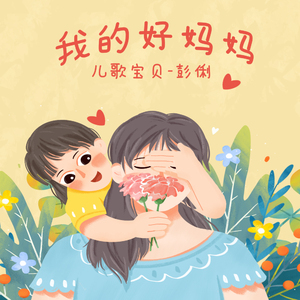 高芳高洁姐妹俩最新章节更新时间
