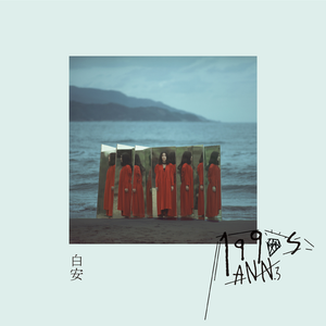 高芳高洁姐妹俩最新章节更新时间
