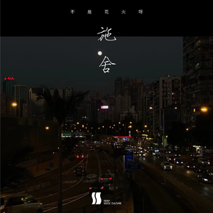 高芳高洁姐妹俩最新章节更新时间
