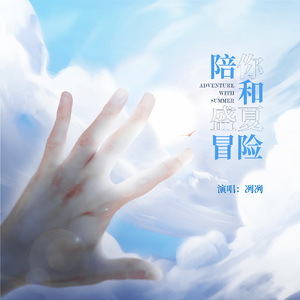 高芳高洁姐妹俩最新章节更新时间
